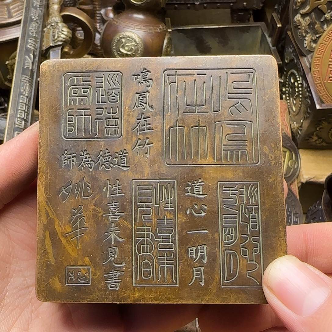 铜铜铜铜铜吞吞吐吐