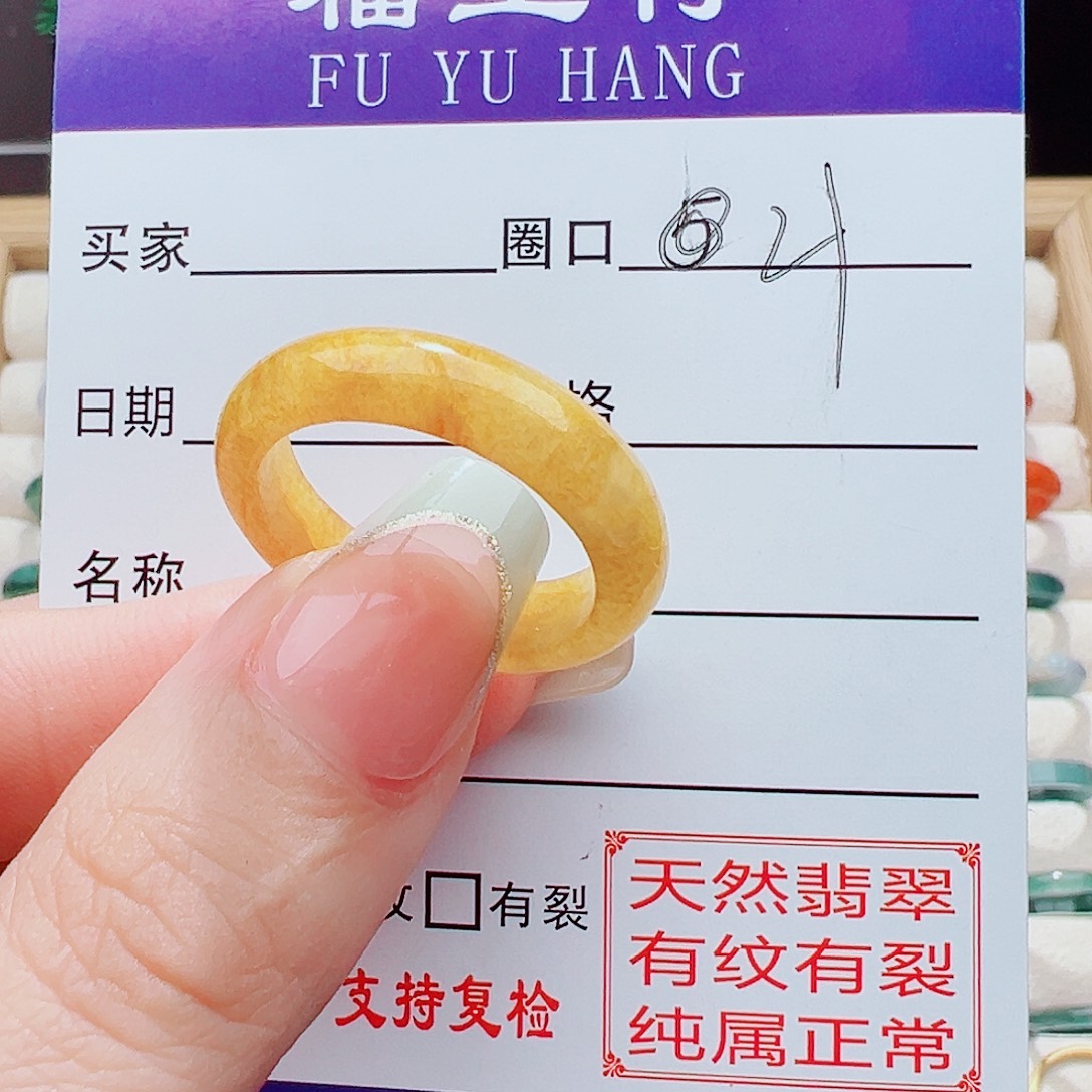 翡翠戒指未镶嵌戒指
