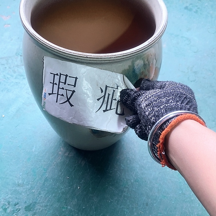 红陶口20。高30。。
