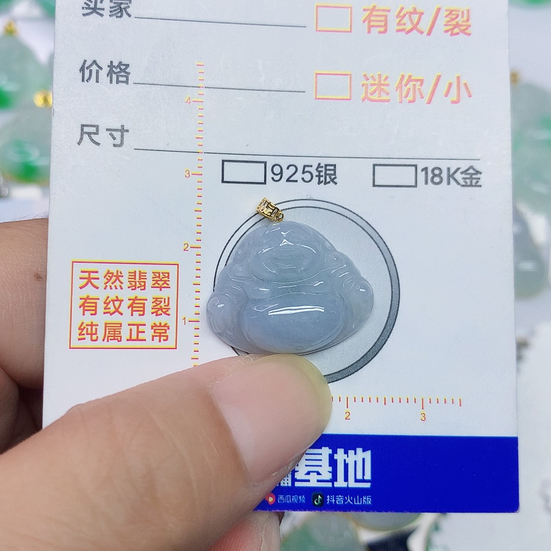 翡翠未镶嵌颈饰佛公