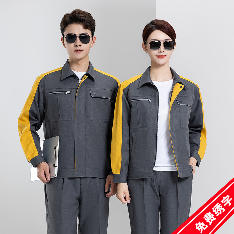 1春秋防静电电力加油站工作服男女车间工人夹克加厚劳保服定制
