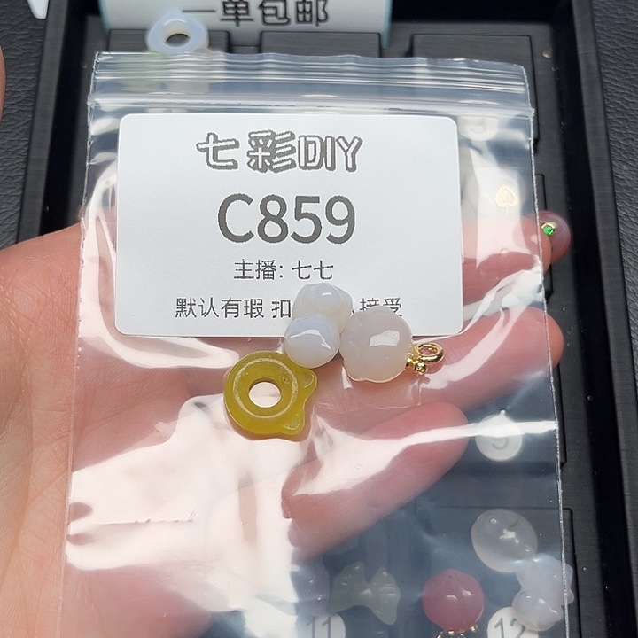 玛瑙/玉髓颈饰合金沐*