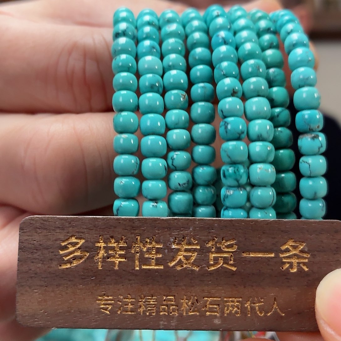 未镶嵌绿松石珠宝奇石