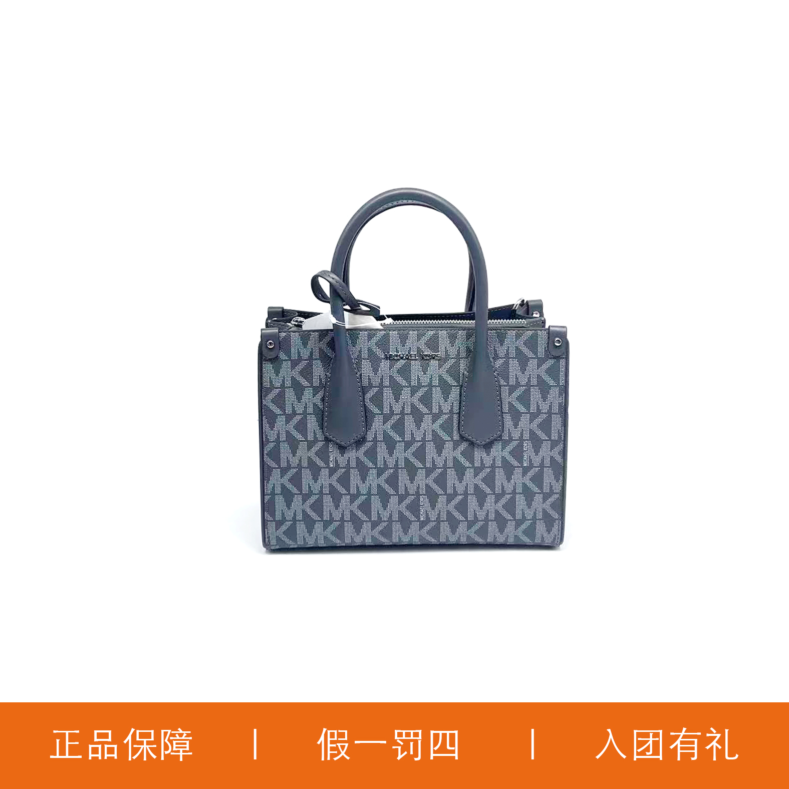 95新 COACH/蔻驰 MK老花方托包/A9230/25X19X12