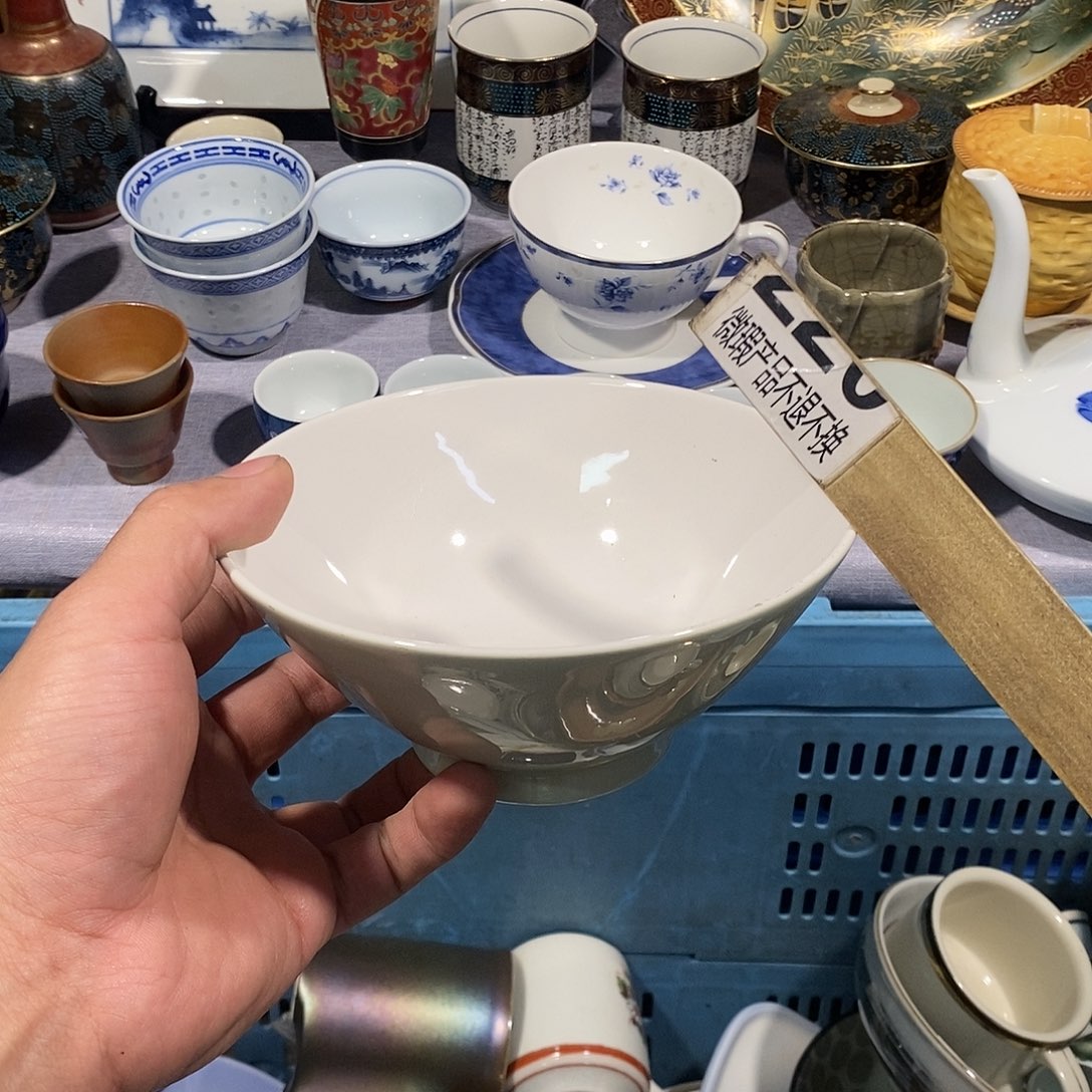 茶盏全场满28元包邮，第228