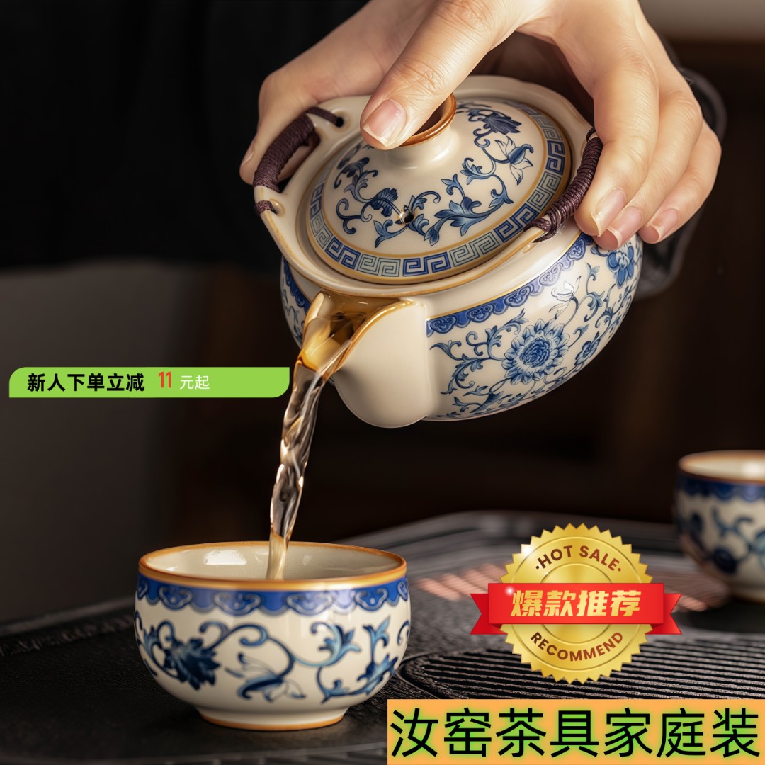 汝窑便携户外快客杯手抓壶盖碗旅行茶杯高档防烫家用茶壶功夫茶具