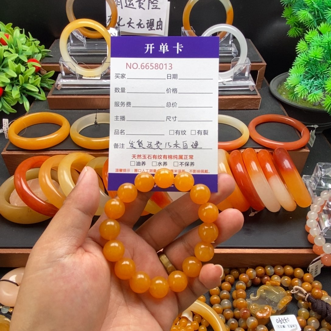 石英质玉（黄龙玉）未镶嵌手链58013