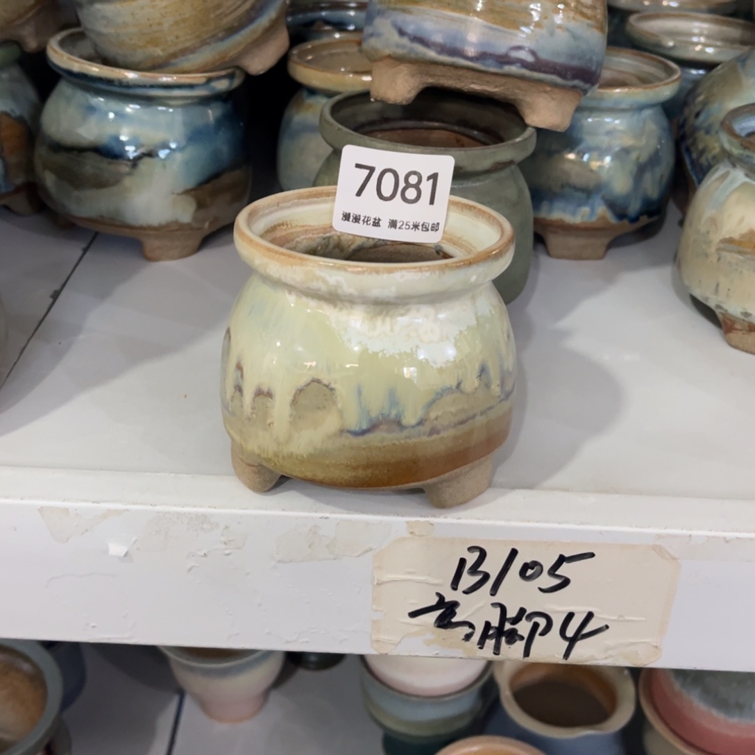 7081内7.5景德镇手工制作