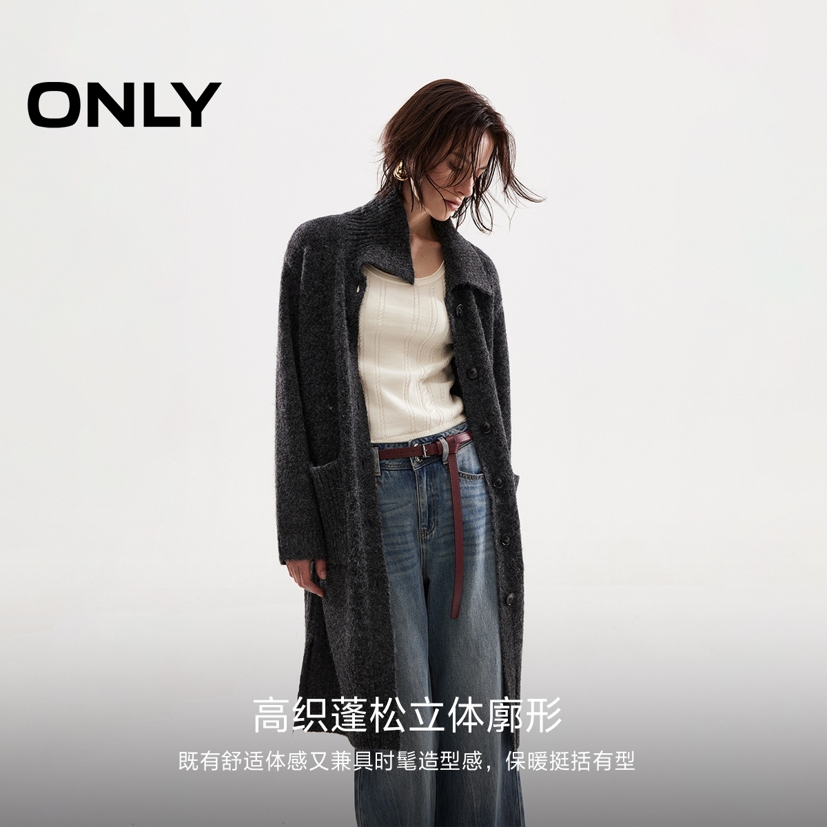 2025秋季新款慵懒松弛宽松翻领开衫中长款针织衫女|12533B012