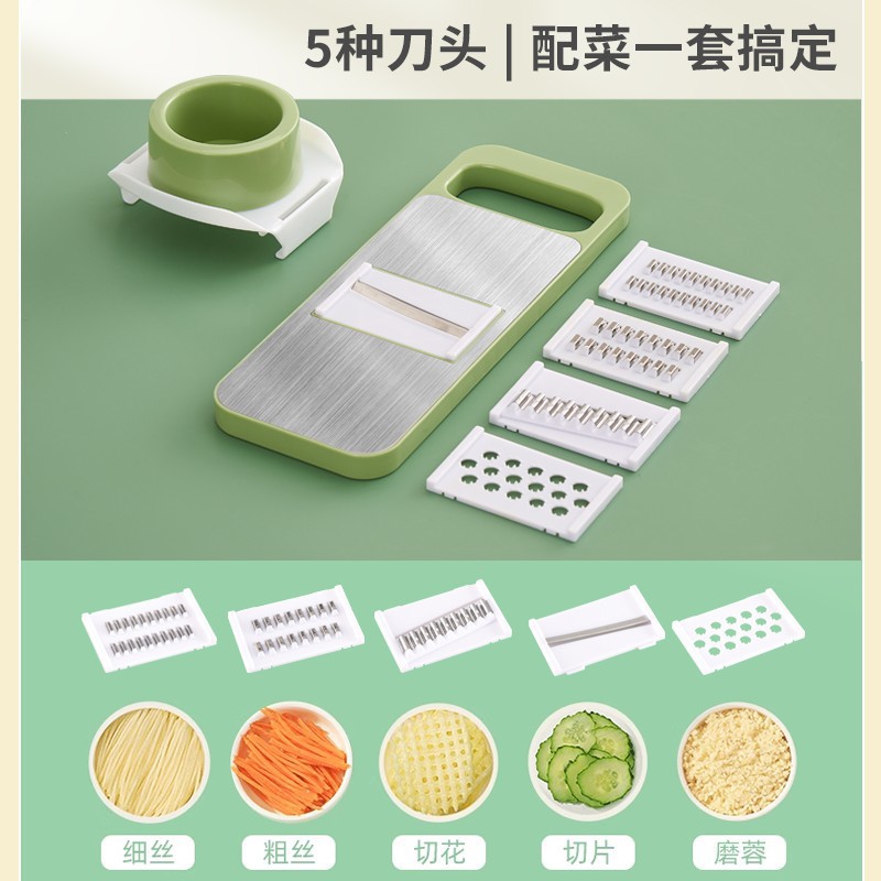 【强哥专属】手动款多功能切菜器可拆卸土豆家用擦菜易清洗切片器