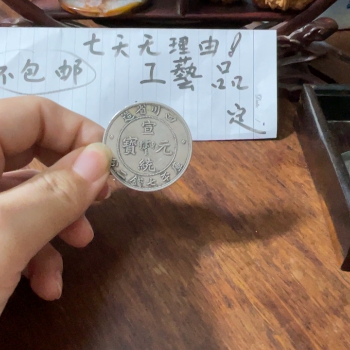 银Ag9257天无理由 不包邮 工艺品