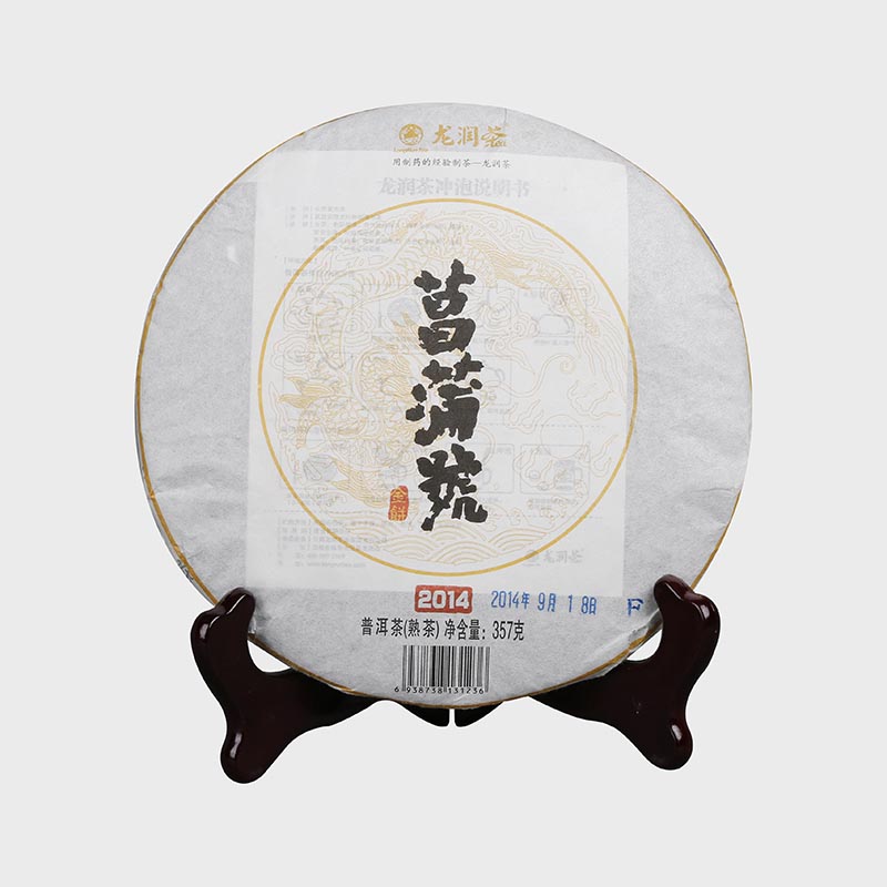 龙润茶普洱茶昌宁百年古树茶菖蒲号357g熟茶金饼