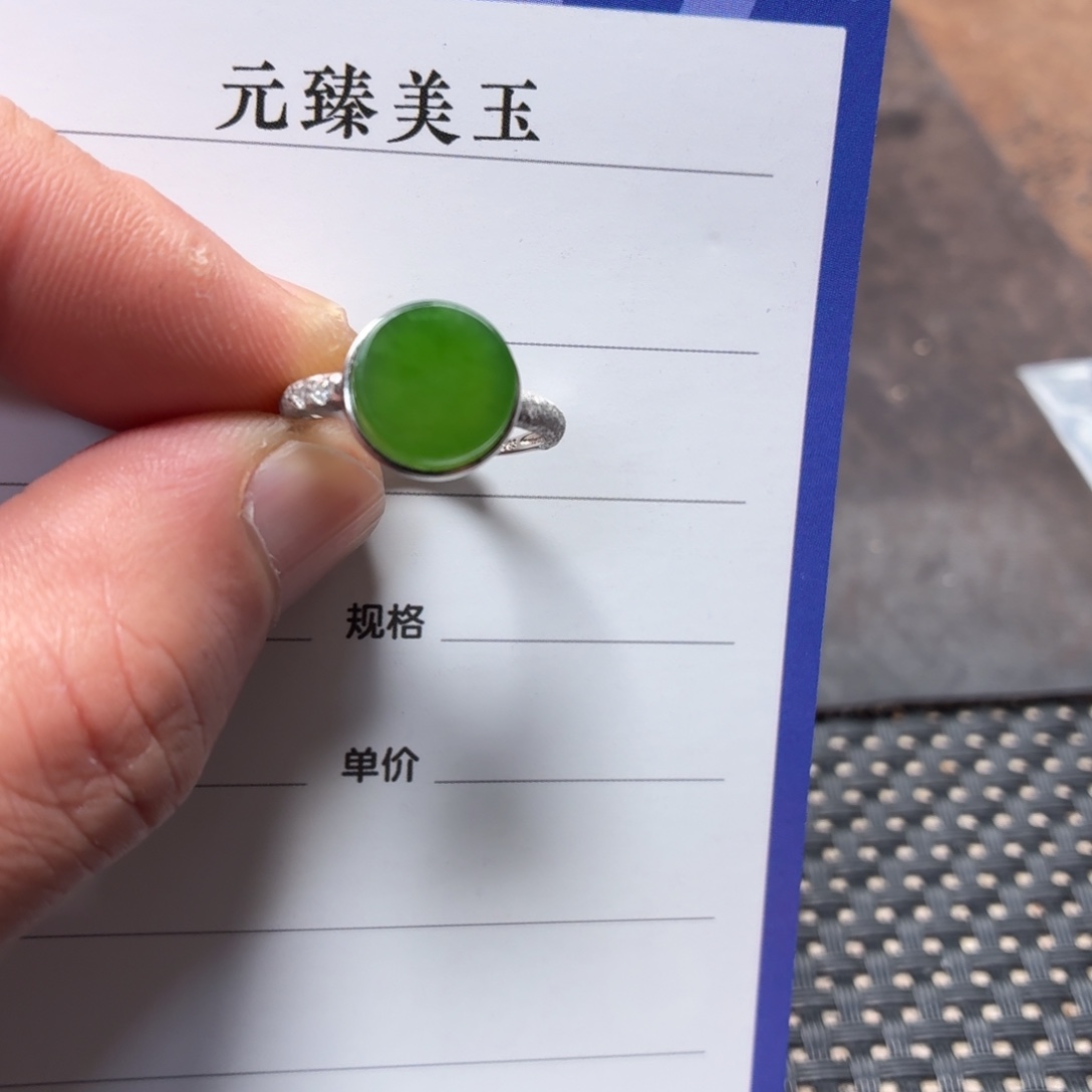 和田玉银S925镶嵌戒指