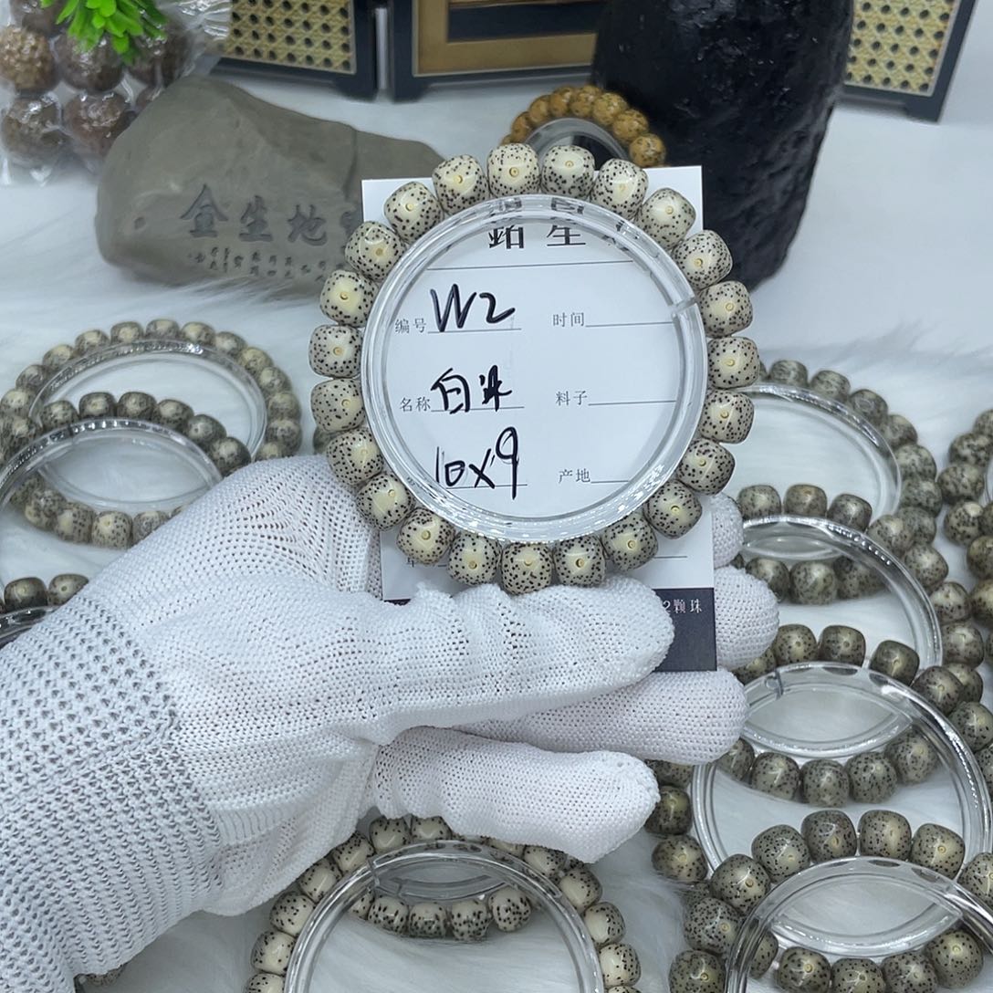 白玉菩提吊坠W2 白冰 10