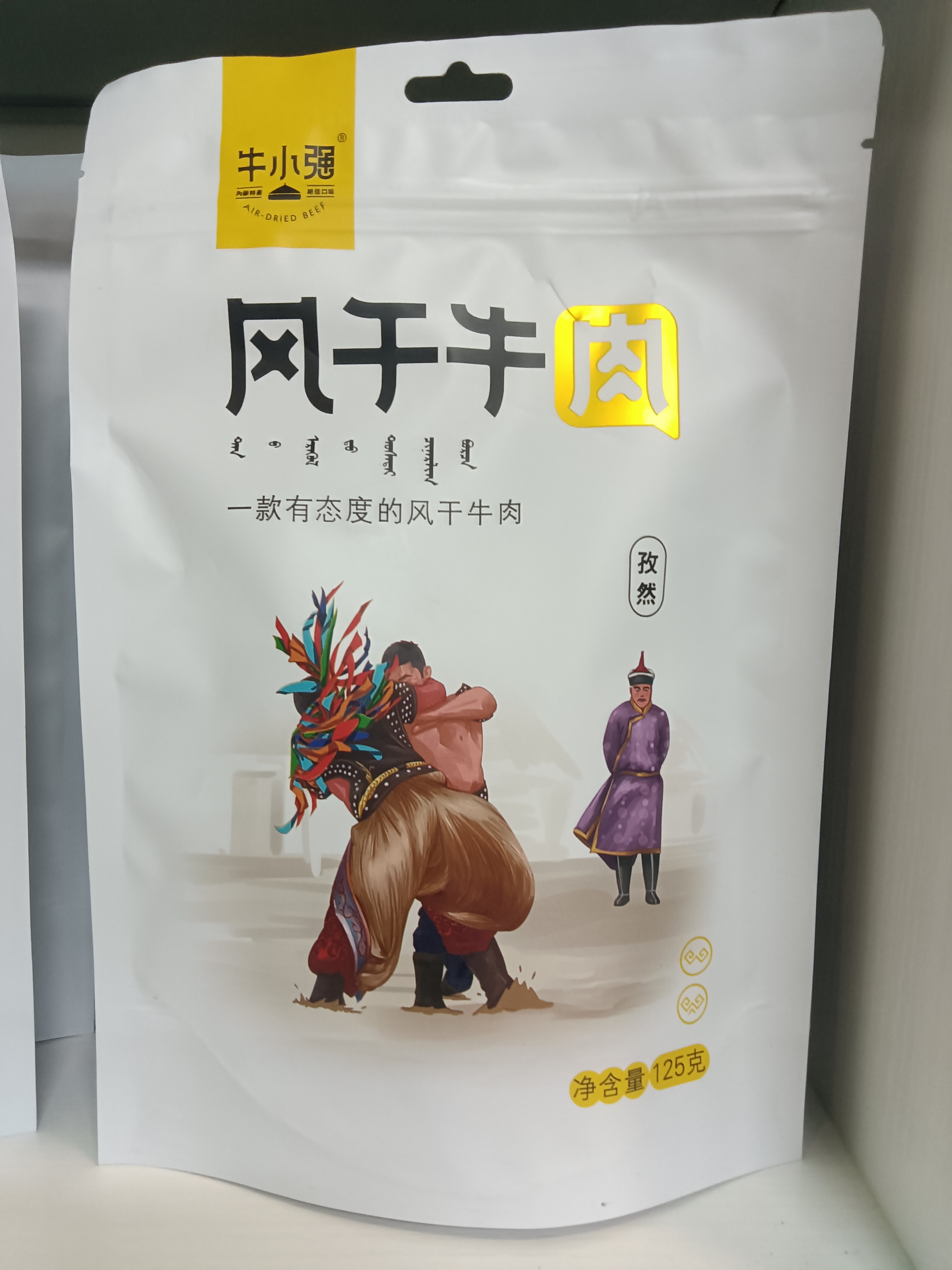 内蒙特产正宗手撕风干牛肉休闲零食健身独立包装