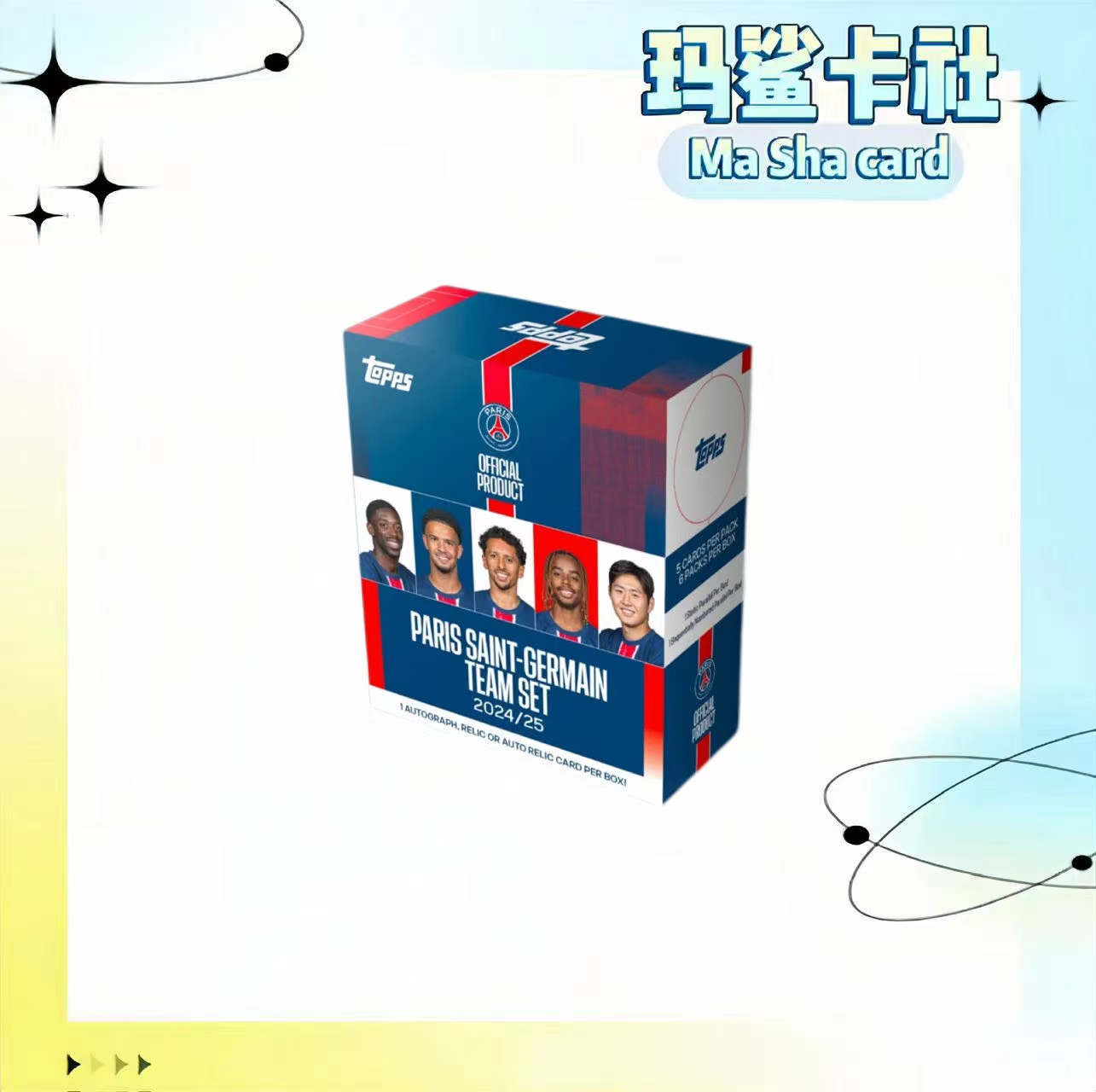 Topps 24-25 大巴黎 Team Set队盒 足球球星卡盲盒（默认代拆）