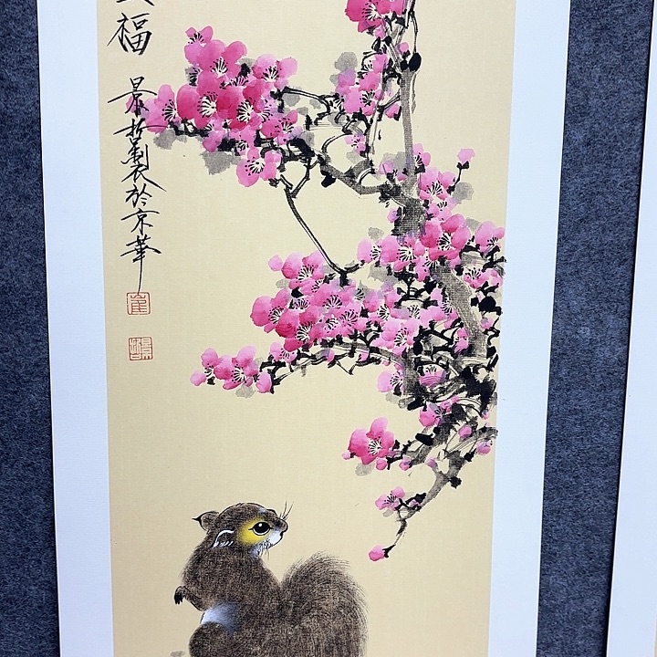 国画作品入选作品