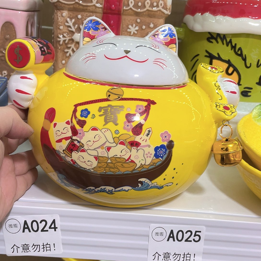 微瑕陶瓷完美者慎拍满20包邮不退不换