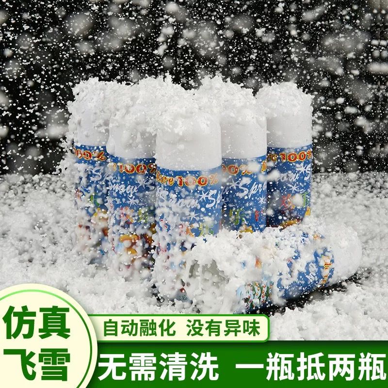 雪花喷雾仿真飘雪飞雪人工人造泡沫彩带圣诞跨年节日下雪喷雪道具