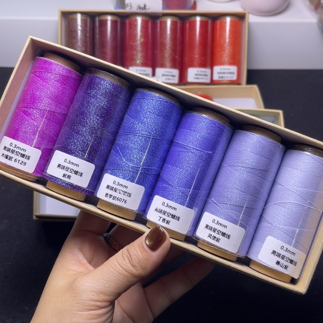 腈纶0.3星空蜡6卷紫色系