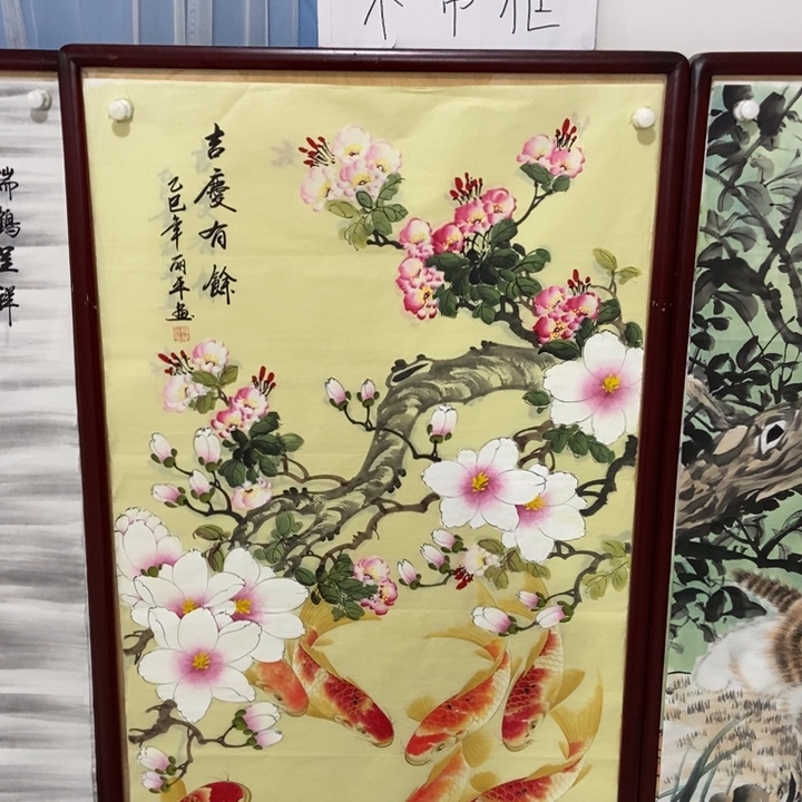 枕书斋画廊的直播间不带框