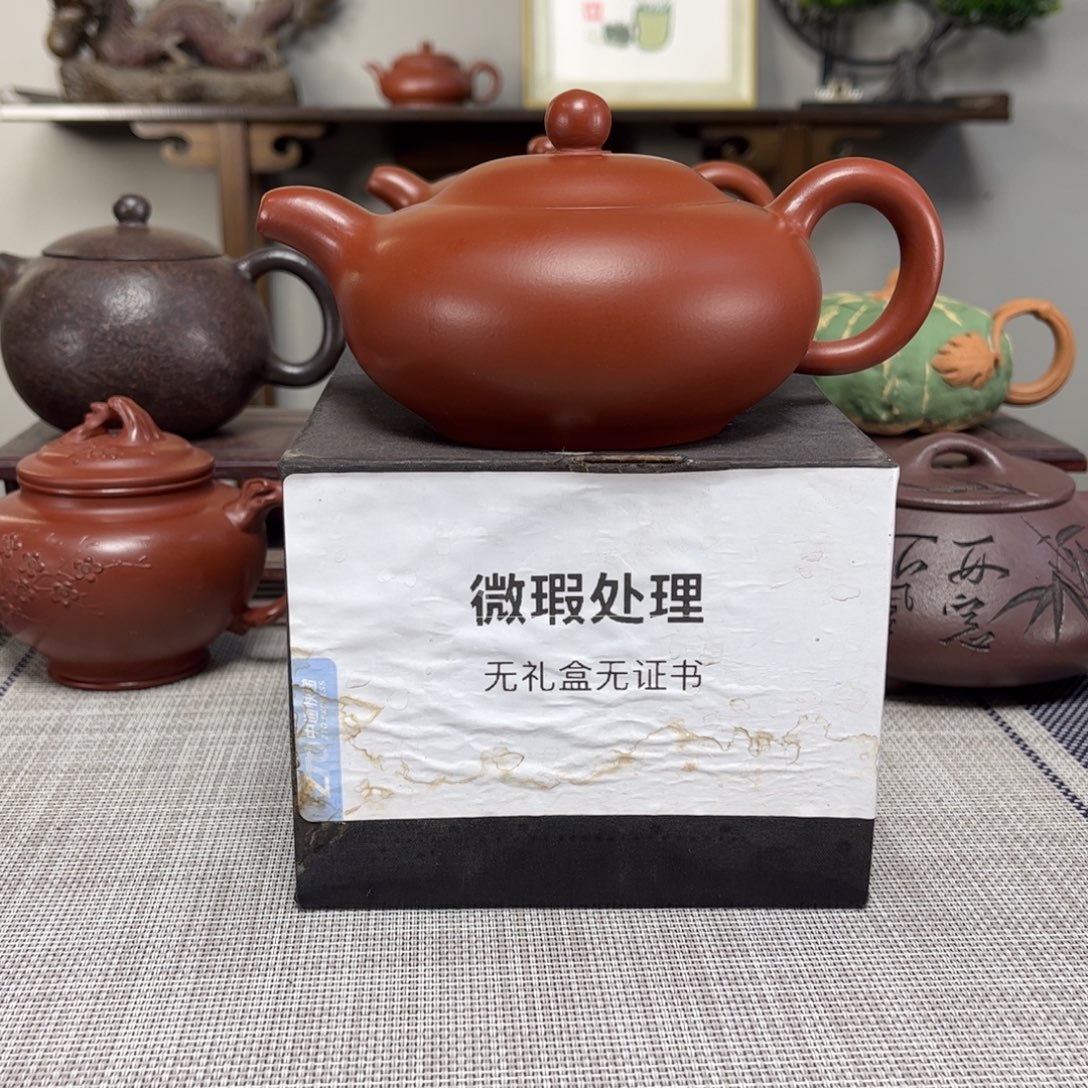 发***发紫砂茶壶微瑕处理