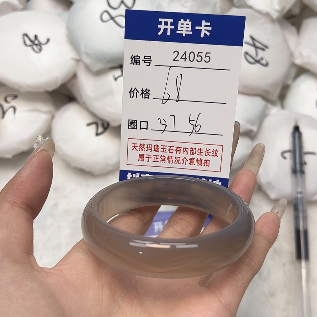 玛瑙/玉髓手镯未镶嵌55