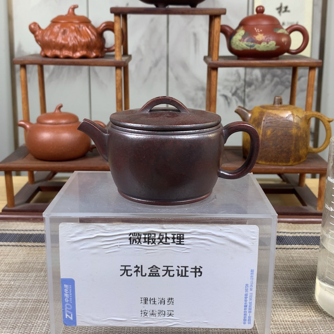 紫砂茶壶高*宜兴紫砂壶