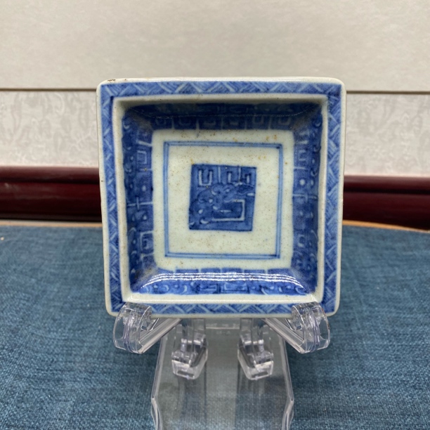 清中期夔龙纹青花四方洗68/青花瓷/收藏/KC20250102010