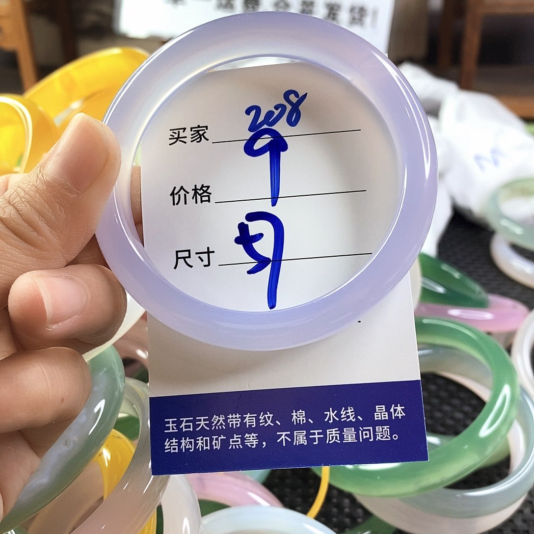 手镯玛瑙/玉髓未镶嵌208