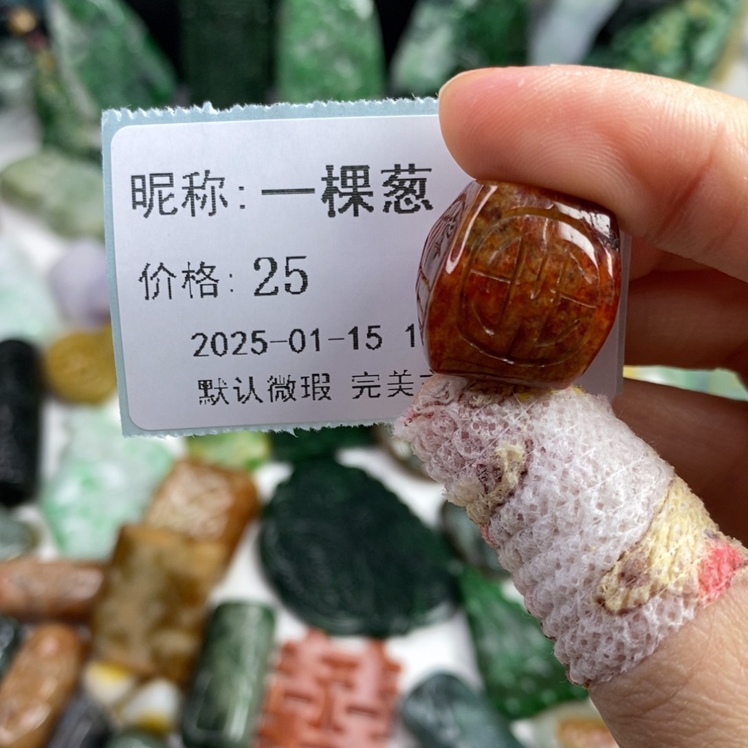 翡翠颈饰未镶嵌一*葱