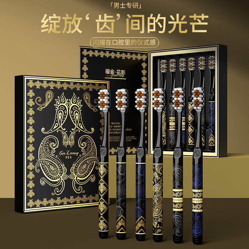 哥伦希【抗菌中硬毛牙刷】成人家用牙刷净齿护龈强效清洁男士专用