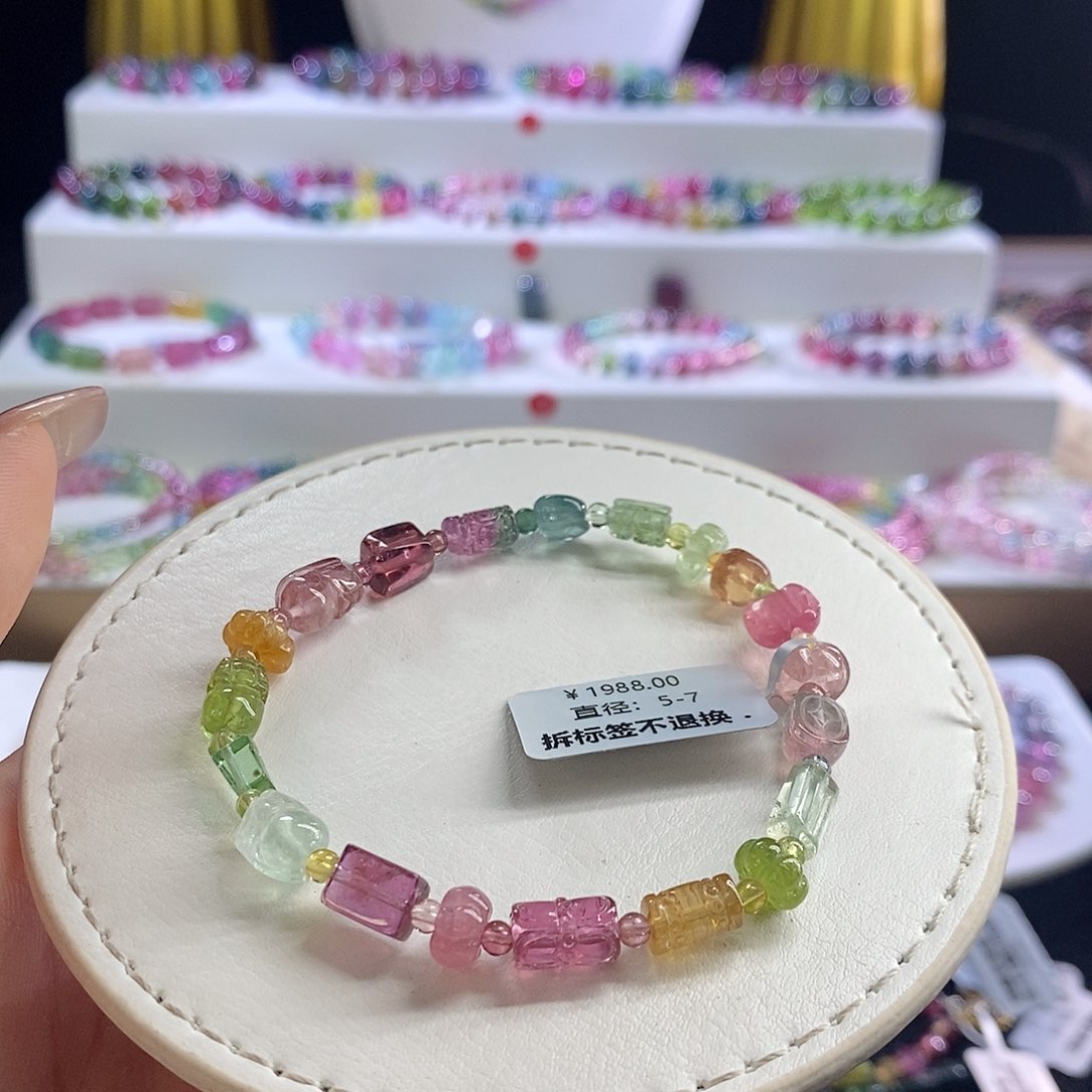 未镶嵌手链碧玺多宝