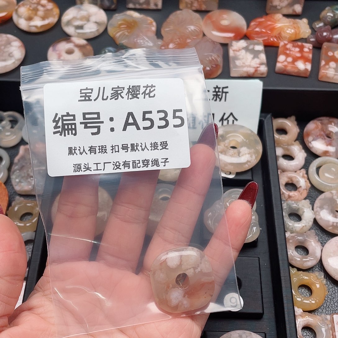 玛瑙/玉髓颈饰未镶嵌乖****e