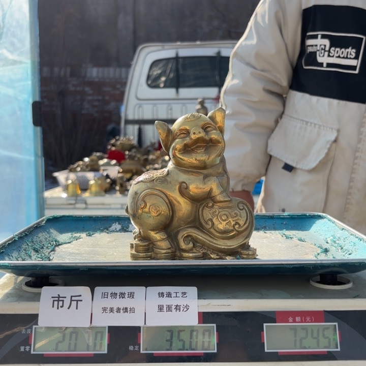 738 铜器物品理性消费