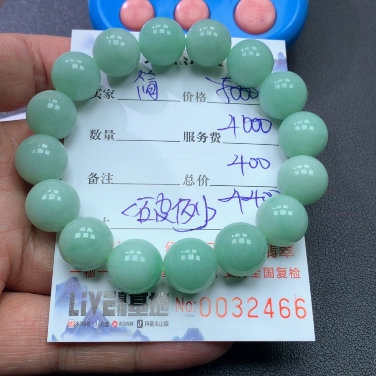 【闪购商品】翡翠颈饰未镶嵌简88888888888