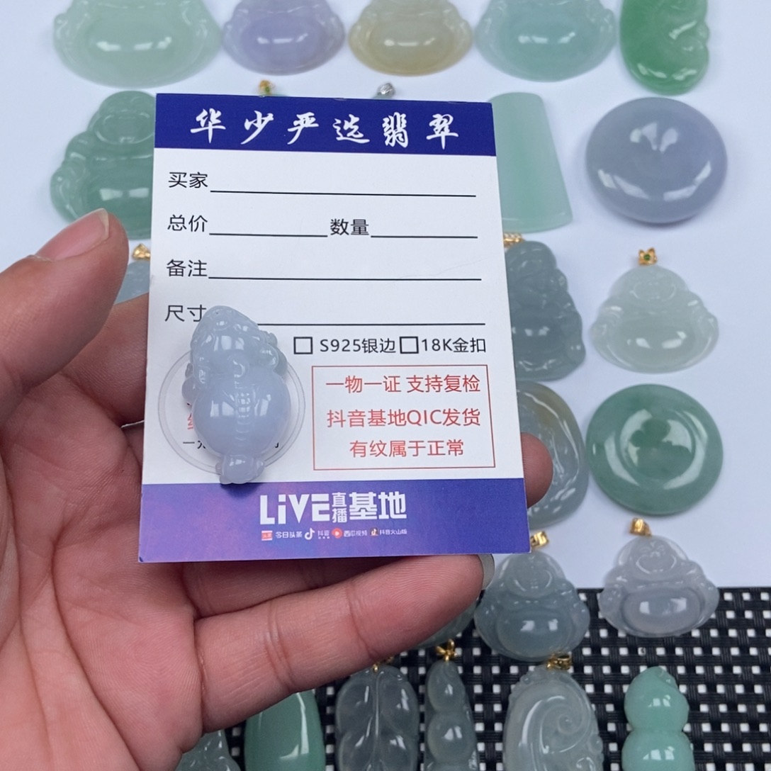 翡翠未镶嵌颈饰缅甸天然A货翡翠