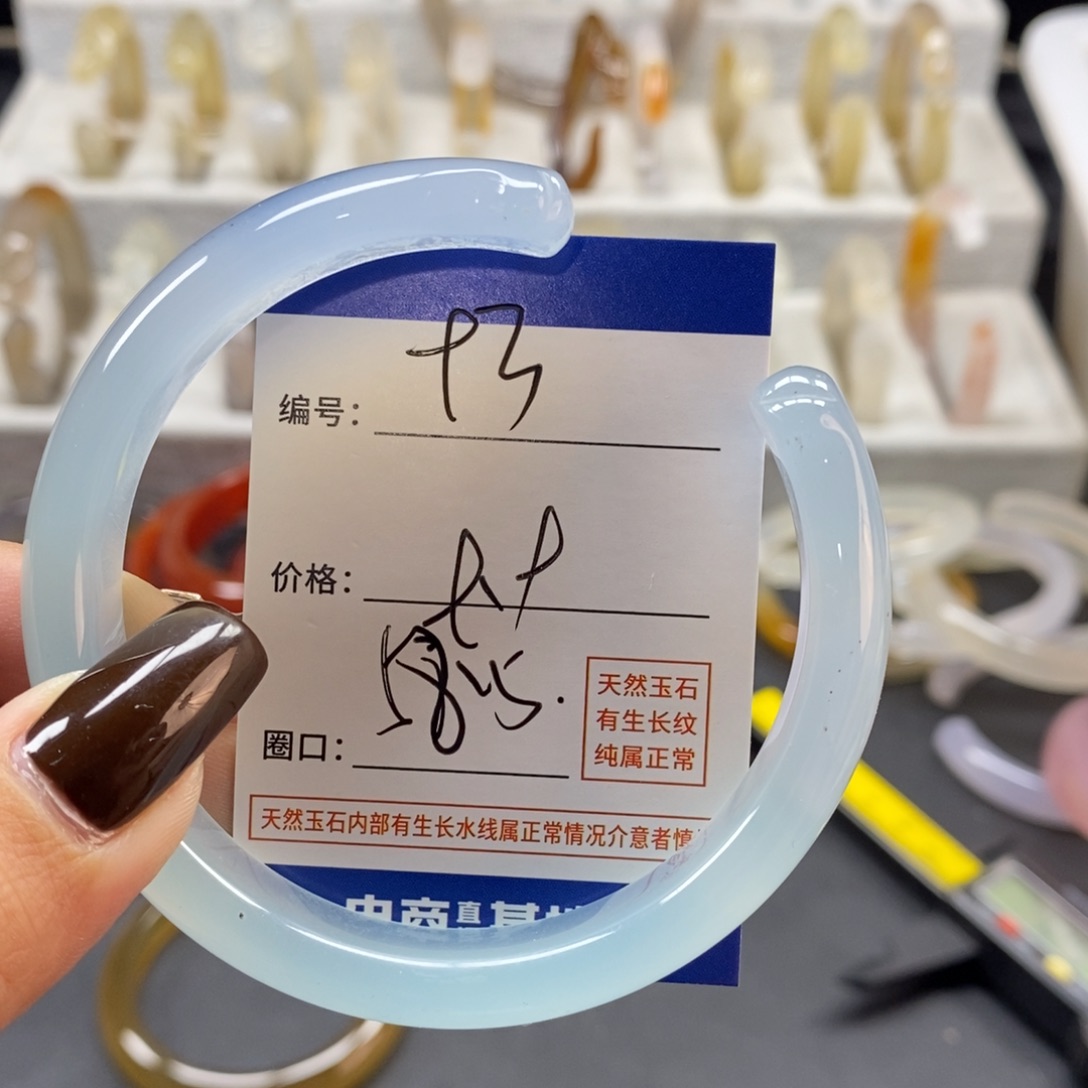 手镯玛瑙/玉髓未镶嵌93