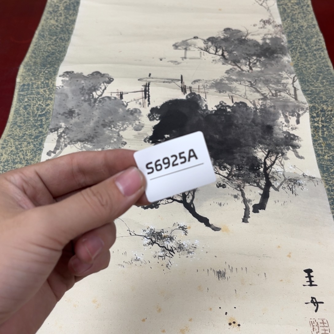 顺***张书法字画哈哈哈哈哈