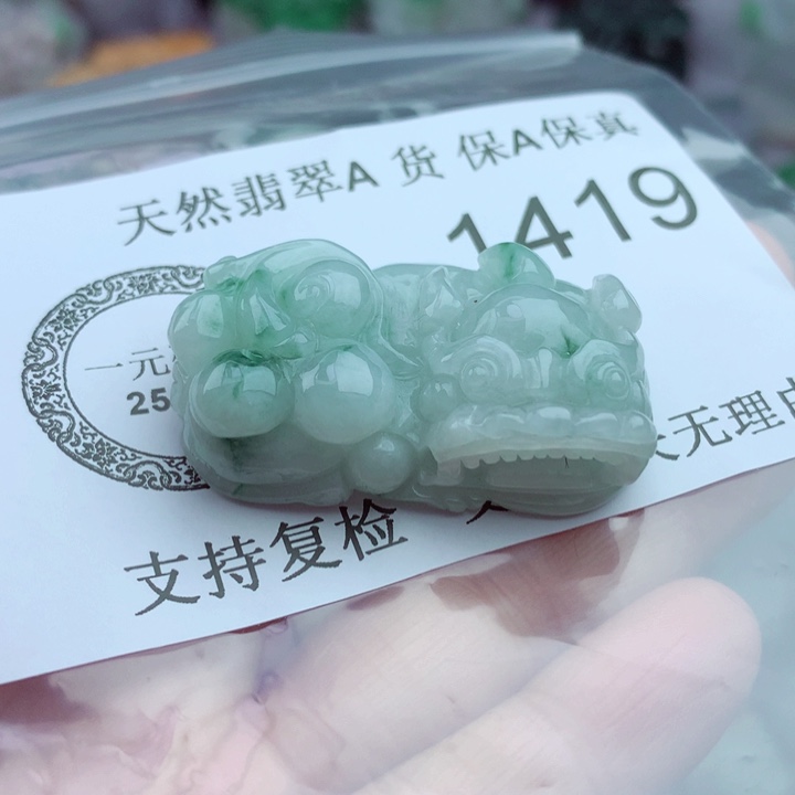 吊坠(不含链)未镶嵌翡翠