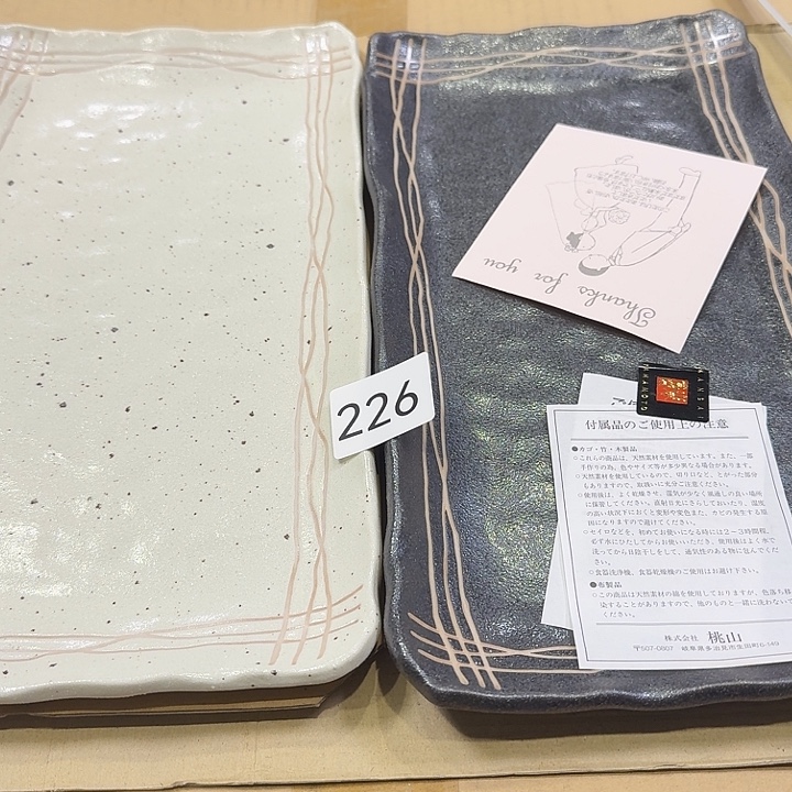 柒喜美瓷 拒绝售假两个带原盒