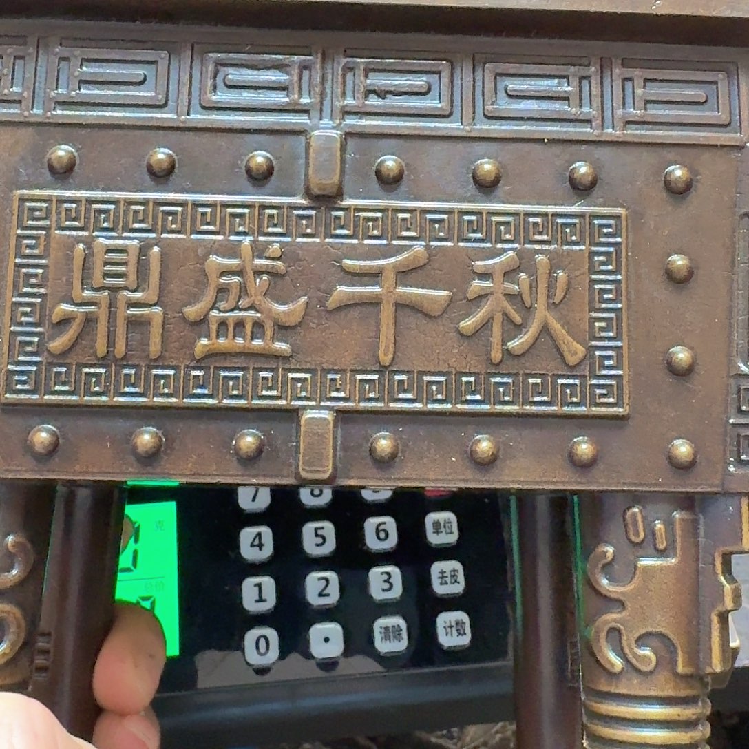 铜铜铜铜铜铜铜铜铜铜铜铜