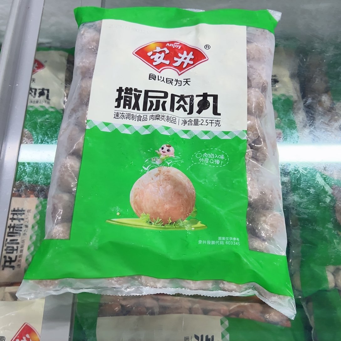 365食用农产品香港特别行政区撒尿肉丸一袋