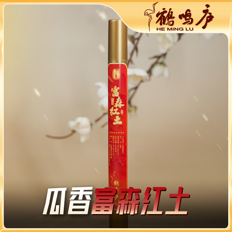 瓜香·富森红土高级香薰沉香线香10g装约21cm天然原料优质古法