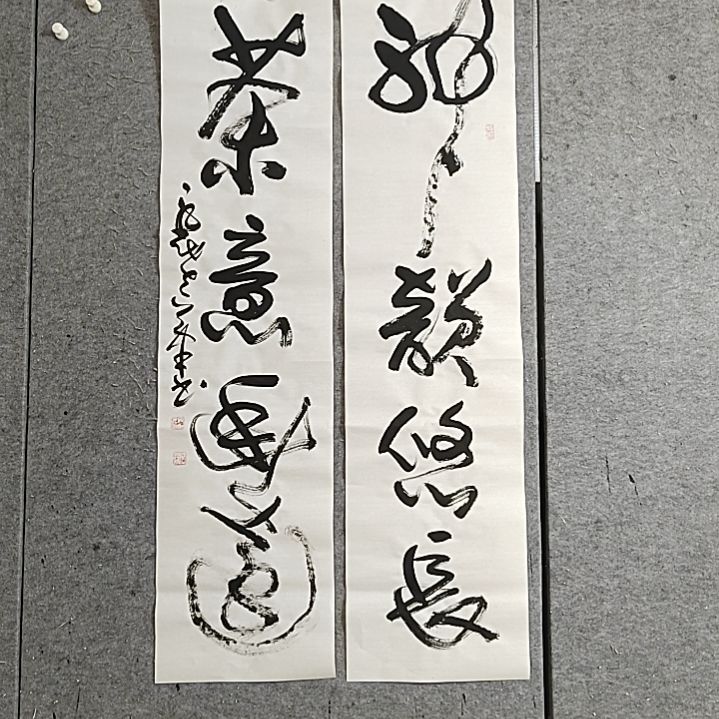 书法宋秉民。神韵悠长，茶意悠远