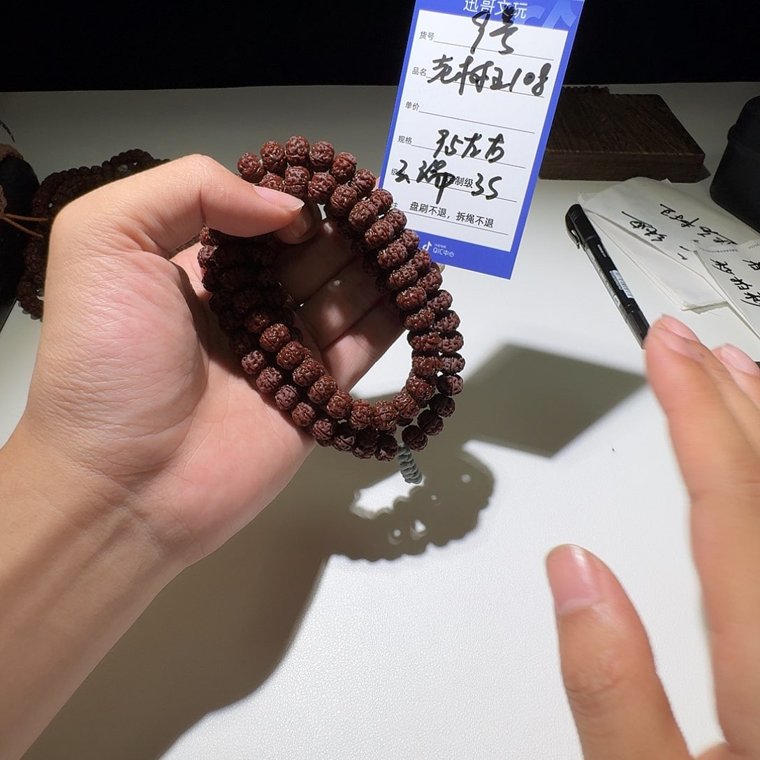 金刚菩提吊坠9小金刚