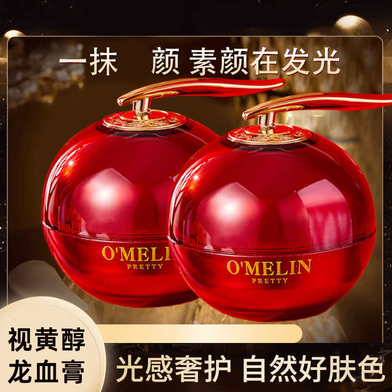 【消费券用券好物】欧美莲视黄醇胎盘素贵妇膏素颜霜懒人霜不假白