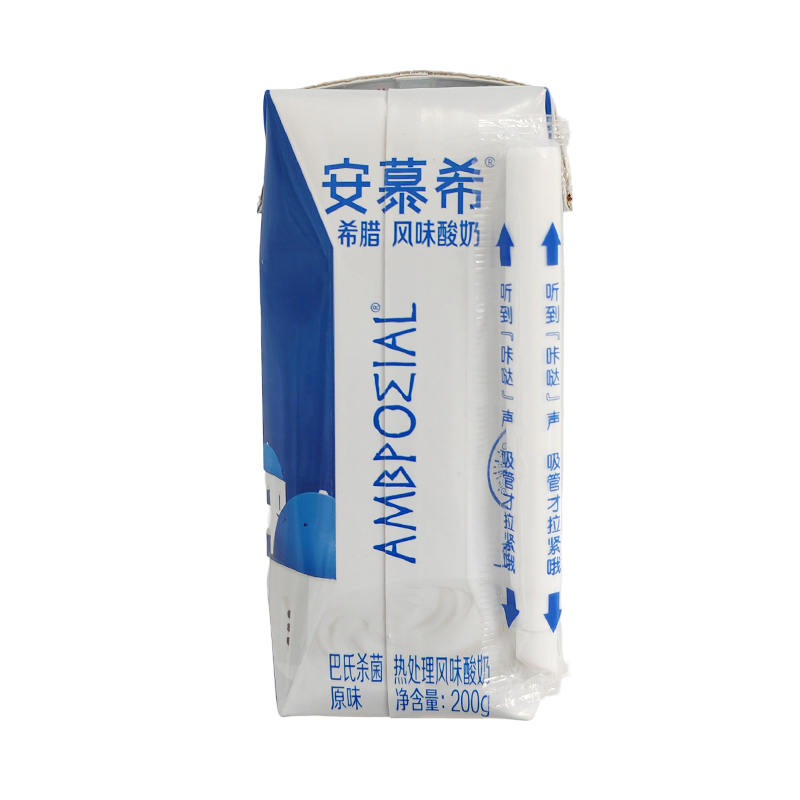 伊利安慕希风味酸奶原味200g（优享装）*10盒早餐必备营养奶