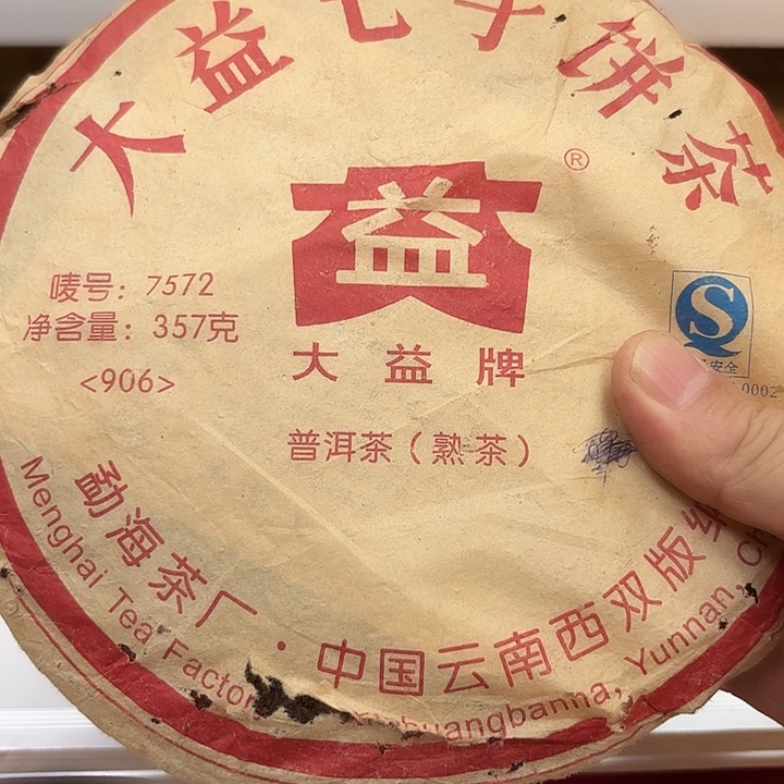 善***美男装品牌设计理念