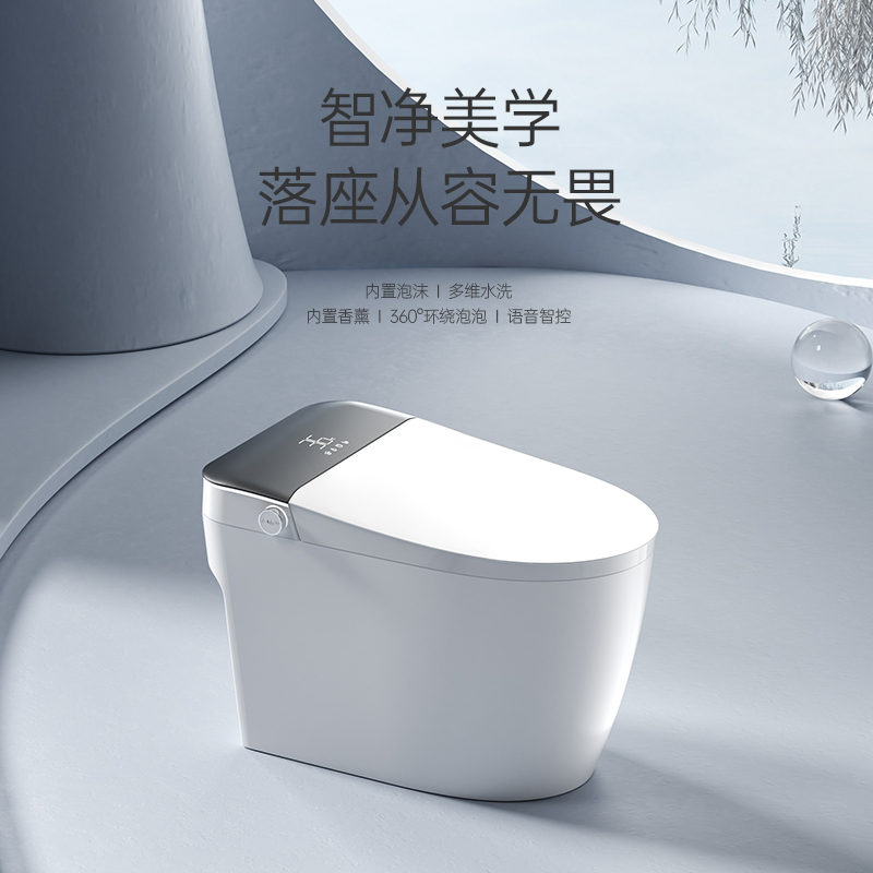 新款S900全自动旗舰版智能马桶感应翻盖语音泡沫一体式虹吸坐便器
